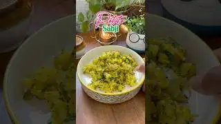 Simple Yet Legendary! 🥔✨ Potato sabji /Ukadlelya Batatyachi Bhaji Maharashtrian Comfort on a Plate!