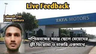🛑 Live Feedback || TATA Motors OJT Program || Good Salary & Free Diploma Course || new technical job