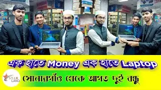 এক হাতে Money এক হাতে Laptop || @OmarComputerBlog  ||  STAR LAND ||  ST 