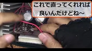 [ジャンク][修理]安定化電源・WELZ RS-655