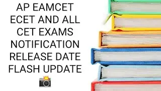 AP ALL CET EXAMS DATES RELEASED || #APECET #APEAPCET #APLAWCET #APPGECET