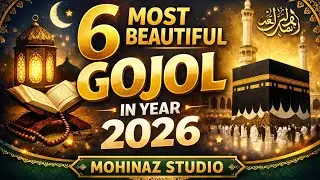 Top 6 Most Beautiful Islamic Gojol of 2026 🤍 | Heart Touching & Emotional | Mohinaz Studio