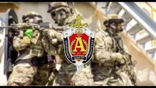 ФСБ ЦСН 