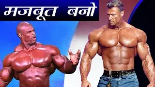 No Looking Back - खुद को मजबूत बनाएं - Hindi Motivation videos