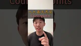 Read numbers in Chinese #learnchinese #mandarin #hsk