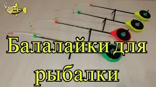 Классные балалайки SALMO HANDY ROD обзор  #NIK_72