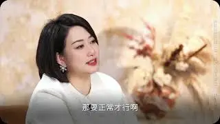 老婆和领导走得近，是故意惩罚我吗？ #情感 #婚姻 #夫妻关系 #情感共鸣 #爱商养心殿