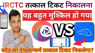 How to Book Tatkal Ticket in Just 10 Seconds with RailOne App | 100% Confirmed Tatkal Ticket 2025