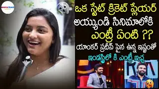 Anchor Pradeep's love for her entered the industry || Sandhya Uppalapati || Mana Filmz