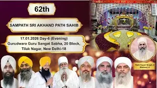 17.01.2026  DAY-6 (Evening) Sampath Sri Akhand Path Sahib, Gurudwara Guru Sangat Sabha, Tilak Nagar