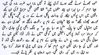Complete Romantic Novel 