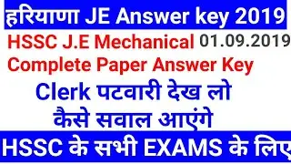 Hssc j.e mechanical answer key 1.9.2019 official unofficial answer key complete answer key junior