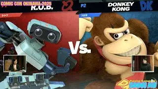 【コミコン沖縄】Losers Finals - 右も左もシャケ (ロボット) VS つばき (ドンキーコング)