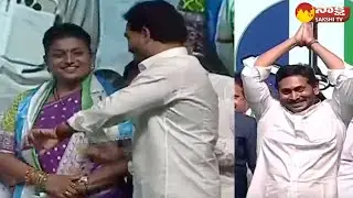 CM Jagan With Party Leaders | Why Not 175 / 175 | YSRCP Election Strategy | @SakshiTV