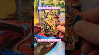 Наконец-то, хит Pok&eacute;mon Ascended Heroes!
