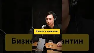 Бизнес в карантин. Продажа кварцевых ламп. За 1 доллар 2 продажи 🔥✅ #бизнес #предприниматель #товар