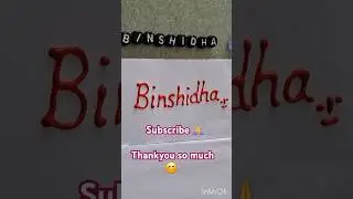 BINSHIDHA🙏Comment your name 🙏 #alliswell #trendingcalligraphy#thankyou#namecalligraphy#namelettering