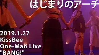 【はじまりのアーチ】 (live ver.)