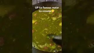 UP ka famous matar ka nimona recipe😋 #matarnimona #winterrecipe #nimona #greenpeasrecipes #up #bihar