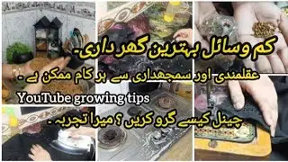 Home management for Smart Women || easy and stress free life changing tips & YouTube growing 