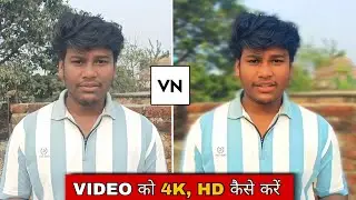 Vn App 4K Video Editing | How To Increase Video Quality In Vn App | Video quality hd kaise karen