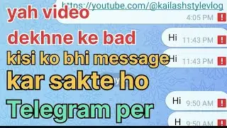 Telegram Se Kaise message send Karen/ Telegram se message send nahi ho raha ho