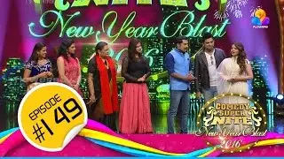 Comedy Super Nite | usha uthup, stephen devassi & Roma | ഉഷ ഉതുപ്പ്, സ്റ്റീഫൻ ദേവസ്സി & റോമ │Ep #149