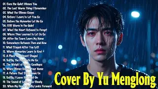 Memory Remains (SPAIN)Cover By Yu Menglong - Melodyspot | Emotional Sad Ballad Love Song #YuMenglong