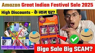 Amazon Great Indian Festival Sale 2025 &ndash; 23 September | Prime Early Access from 22 September