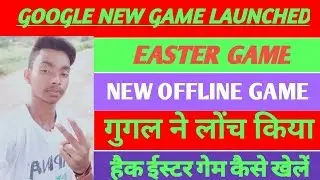 Google launched new game For free Easter game ||#ajayinhindi||