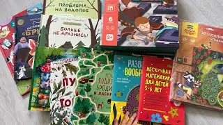 Покупки🛍️Игра Mideer/Книги из Fix Price и пр.