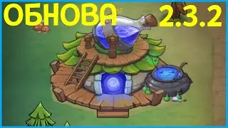 5 секретных фишек свежей версии 2.3.2 Slime Castle!