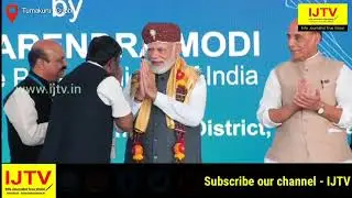 PM Modi visit HAL Helicopter Factory at Tumakuru | IJTV report