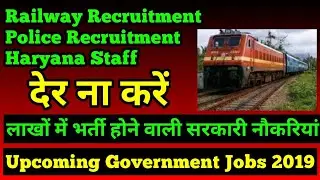 Latest Government Jobs April 2019 || ANY TIME HELP