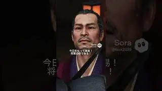 【Samurai Wisdom】強者の横暴！名門を潰す「見せしめ」の恐怖。徳川幕府、冷徹なる秩序。