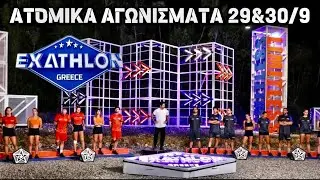 EXATHLON SPOILER 29/9: &Alpha;&Gamma;&Omega;&Nu;&Alpha;&Sigma; &Pi;&Lambda;&Epsilon;&Omicron;&Nu;&Epsilon;&Kappa;&Tau;&Eta;&Mu;&Alpha;&Tau;&Omicron;&Sigma; &Kappa;&Alpha;&Iota; &Sigma;&Pi;&Iota;&Tau;&Iota;&Omicron;&Upsilon; - &Alpha;&Tau;&Omicron;&Mu;&Iota;&Kappa;&Alpha; &Alpha;&Gamma;&Omega;&Nu;&Iota;&Sigma;&Mu;&Alpha;&Tau;&Alpha; 