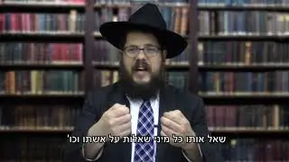 מה ההשפעה של טומאה? הרב שניאור אשכנזי