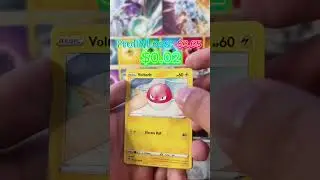 Shocking Surprises: Pok&eacute;mon Vivid Voltage Pack Opening!