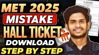 Manipal Admit Card 2025 Out Now? Download Hall Ticket Before It's Too Late
