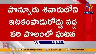 పొన్నూరులో పిడుగుపాటుకు ఇద్దరు మహిళలు మృతి | 2 Women Killed in Lightning in Ponnur