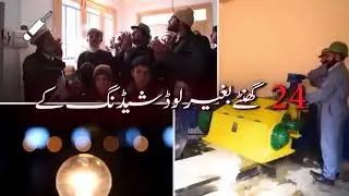 PTI TVC for General Elections 2018 on KP's 300 Micro Hydel | Ab Sirf Imran Khan | (17.07.18)