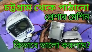 OMRON Automatic Blood Pressure Monitor Disassembly and Repairing | Complete Guide