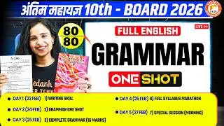 Complete English Grammar Class 10 One Shot |10th Board Full English Paper 2026 |MH Board|Bhumika Mam