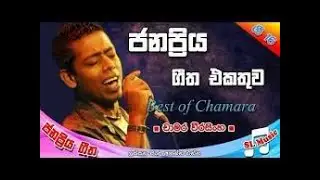 Top 10 Chamara Weerasinghe