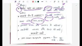 GS Paper-III Q-169 | भारत का खाद्य प्रसंस्करण क्षेत्र: चुनौतियाँ व सरकारी कदम | UPSC Mains हिंदी
