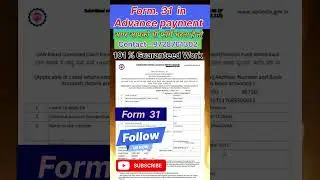 Form 31 #form31 #pfadvanceclaim #pfadvancewithdrawal #epfosolution @Epfo-01