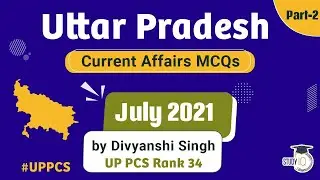 UP PCS 2021 - Uttar Pradesh Current Affairs MCQ July 2021 for UP PCS 2021 exam #UPPCS2021 Part 2