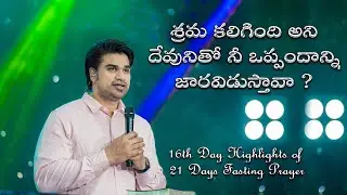 #Day 16 Highlights of 21 days fasting prayers || N Michael Paul || #TCCV || Sami Symphony Paul
