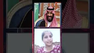 Saudi Arabia's Oil Strategy |#journalistnavatha #oilbonds #saudiarabia #india #pmmodi #breakingnews