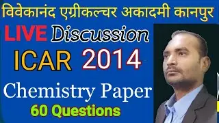 ICAR Chemistry question paper || ICAR 2014 Question paper Answer key ||ICAR Chemistry Paper Analysis